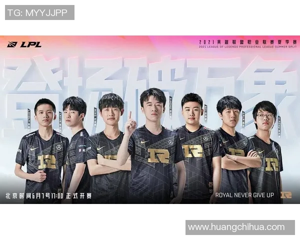 电竞新闻英雄联盟实力排行榜揭晓RNG战队荣登第五名引发热议